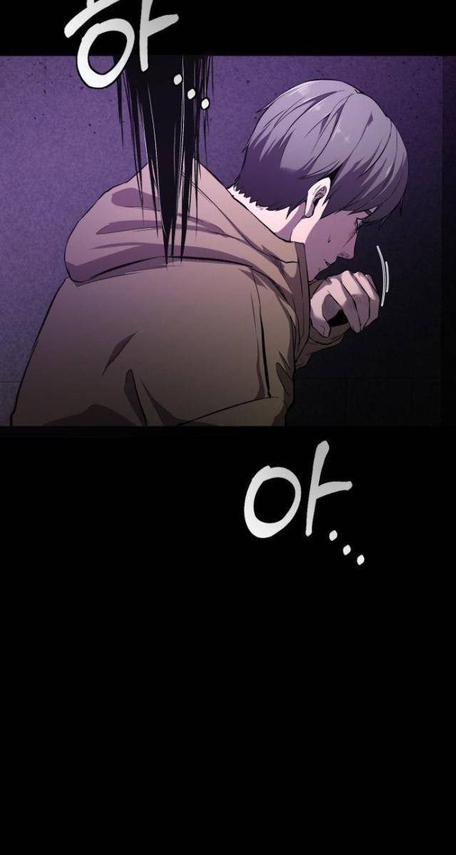 Hẹn Hò Rùng Rợn - Page 13