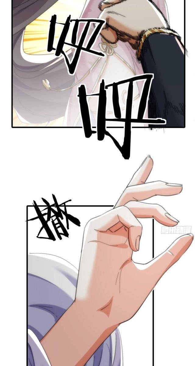 Mời Công Tử Trảm Yêu - Page 39