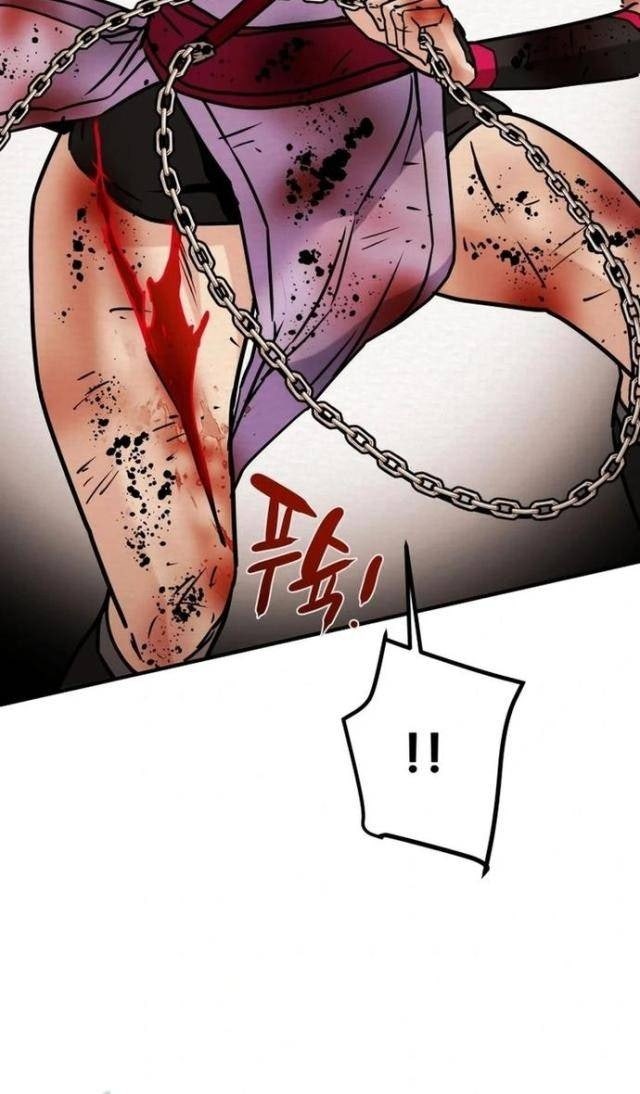 Thiên Quang Minh Nguyệt - Page 27