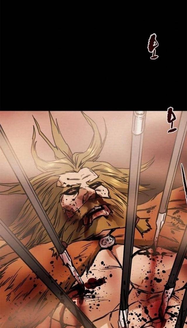 Thiên Quang Minh Nguyệt - Page 8