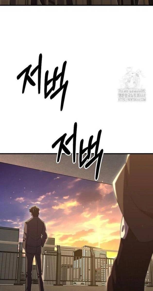 Môn Đồ Của Tam Vương - Page 135