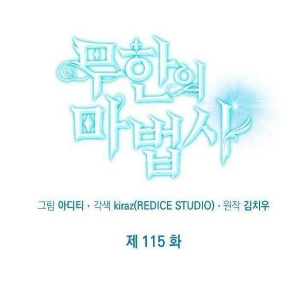 Vô Hạn Pháp Sư - Page 18