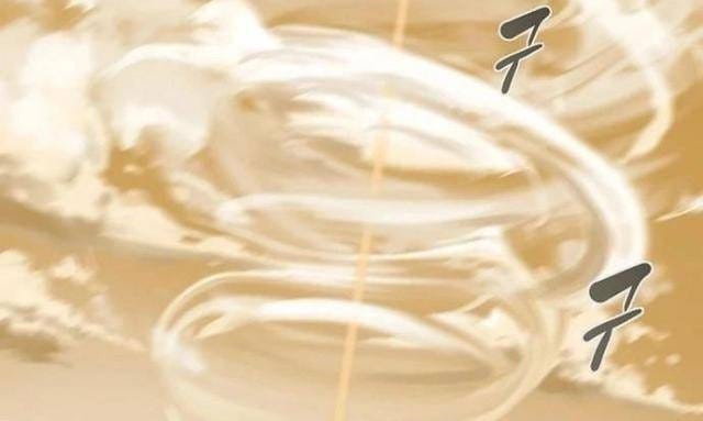 Thiên Quang Minh Nguyệt - Page 159