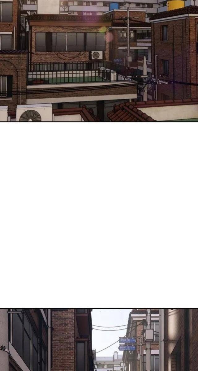 Ngày Tận Thế Tới Rồi - Page 165