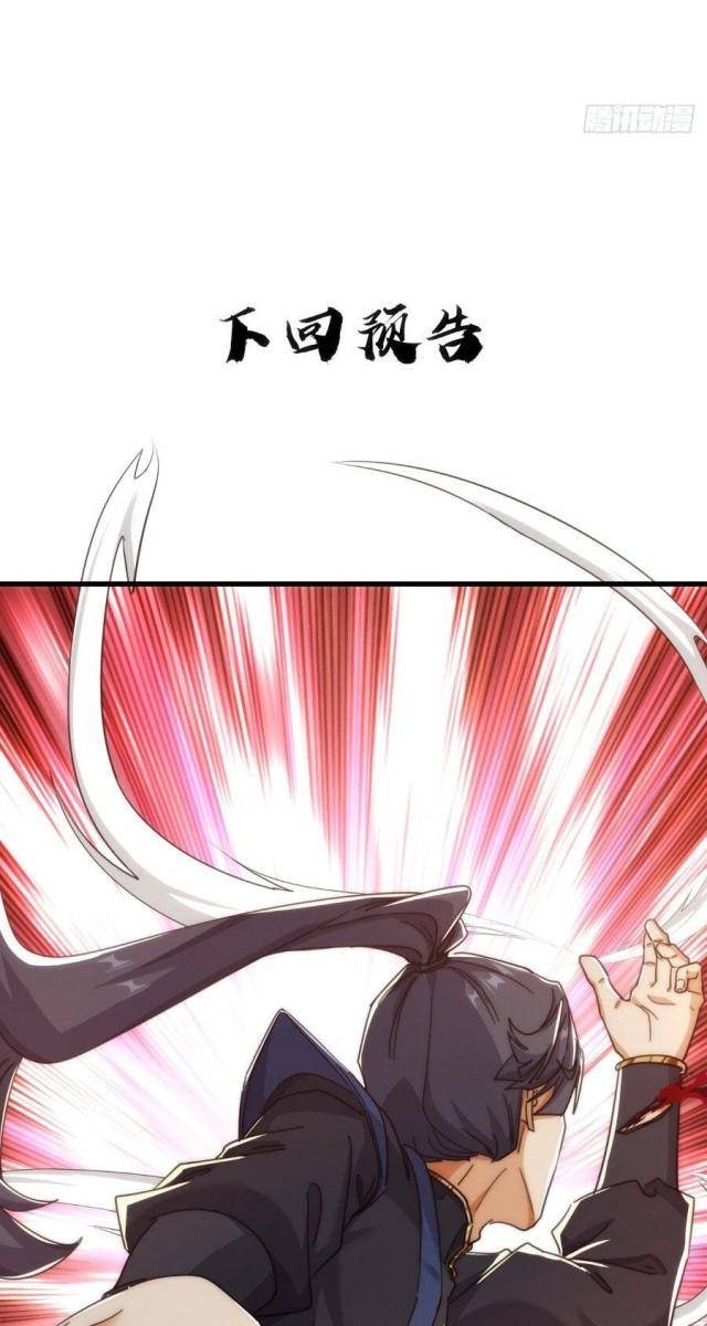 Mời Công Tử Trảm Yêu - Page 59