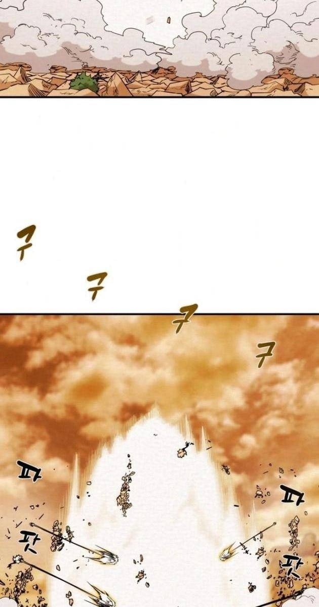 Thiên Quang Minh Nguyệt - Page 31