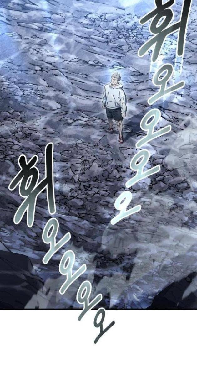 Cuộc Chiến Trong Tòa Tháp: Urek Mazino - Page 53