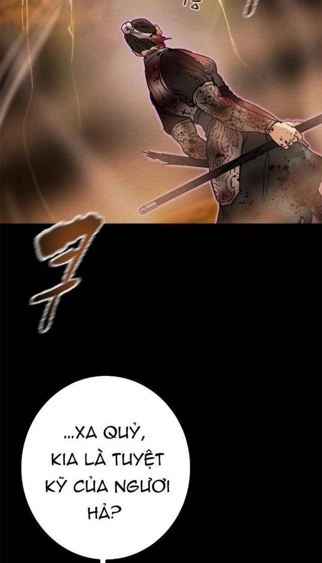 Thiên Quang Minh Nguyệt - Page 14