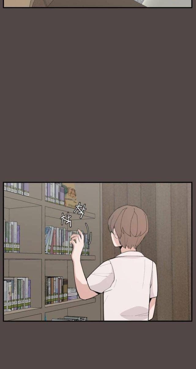 Lớp Học Phản Diện - Page 21