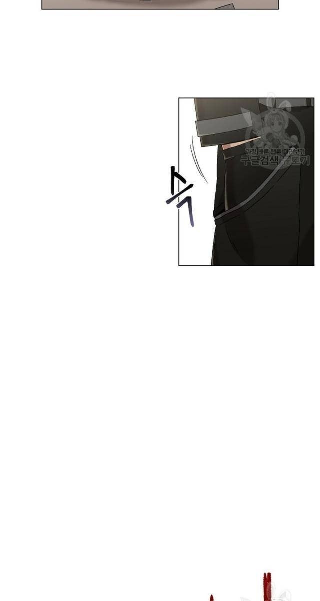 Cánh Cổng Asura - Page 63