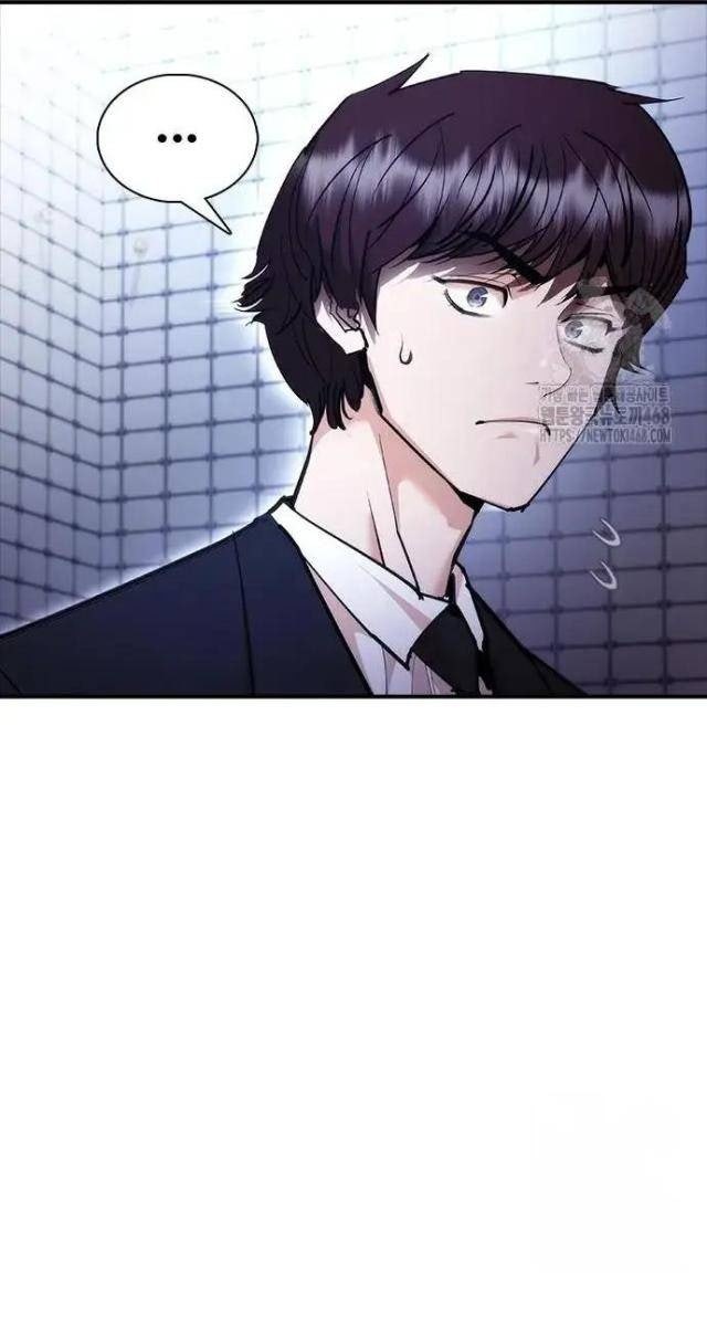 Bạch Dạ - Page 27