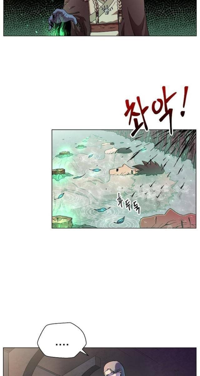 Cánh Cổng Asura - Page 5