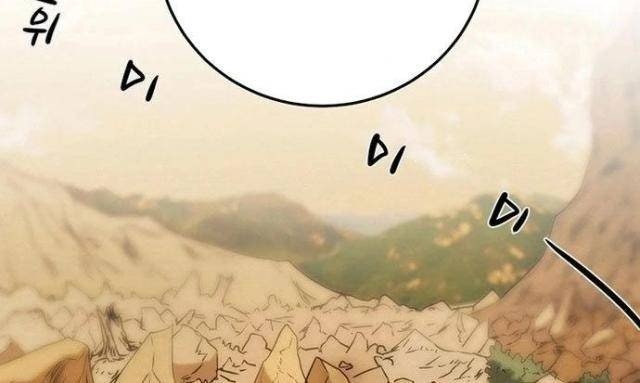 Thiên Quang Minh Nguyệt - Page 111