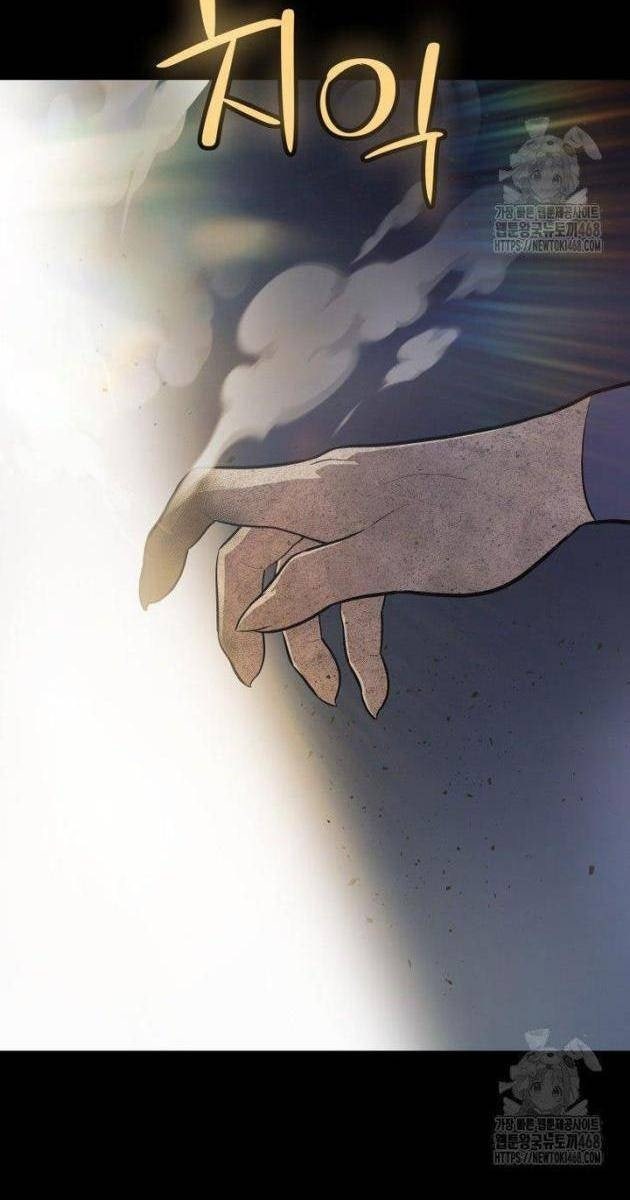 Chế Ngự Kiếm - Page 53