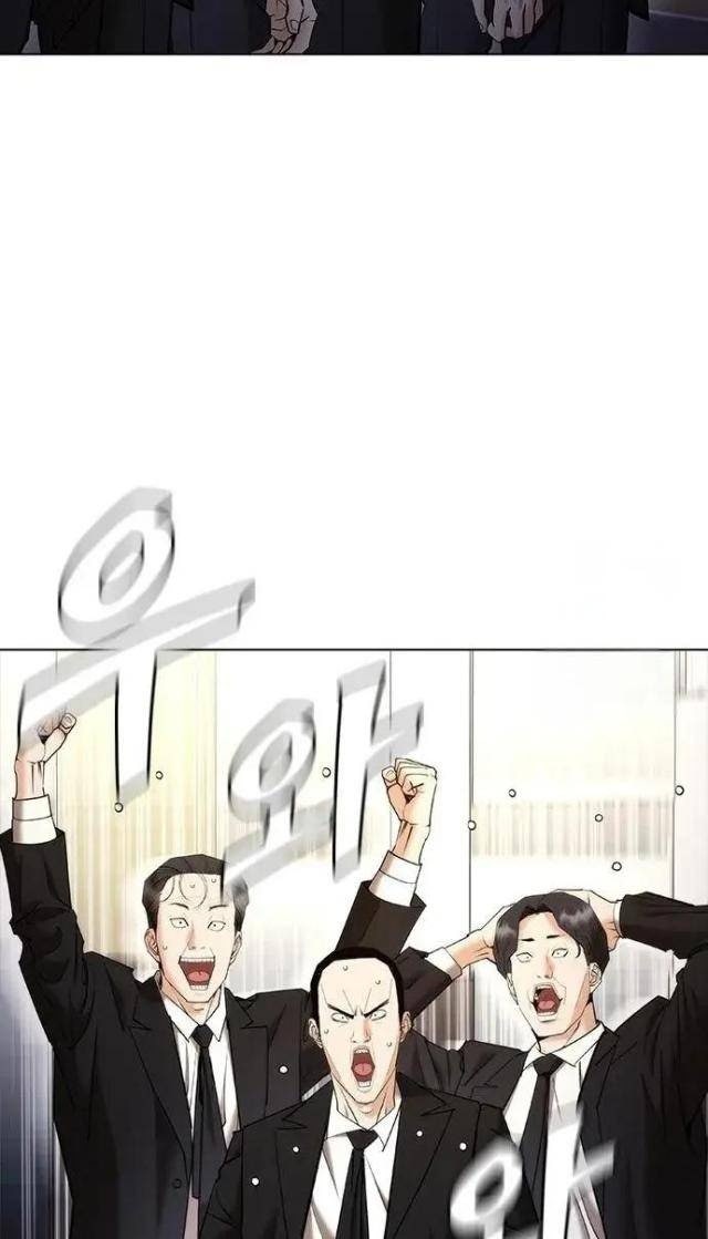 Bạch Dạ - Page 55