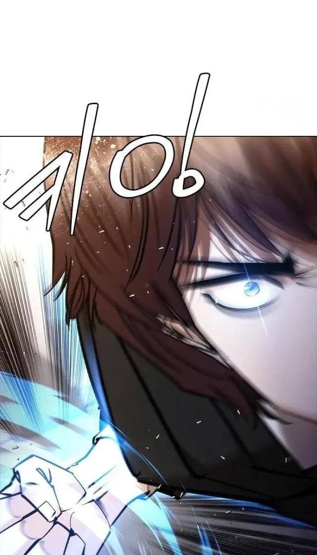 Bạch Dạ - Page 23