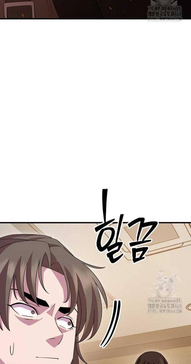 Môn Đồ Của Tam Vương - Page 78