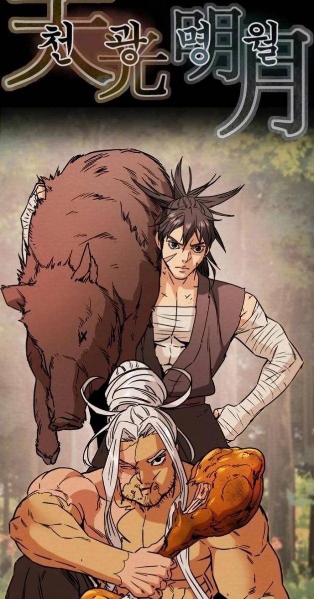 Thiên Quang Minh Nguyệt - Page 7