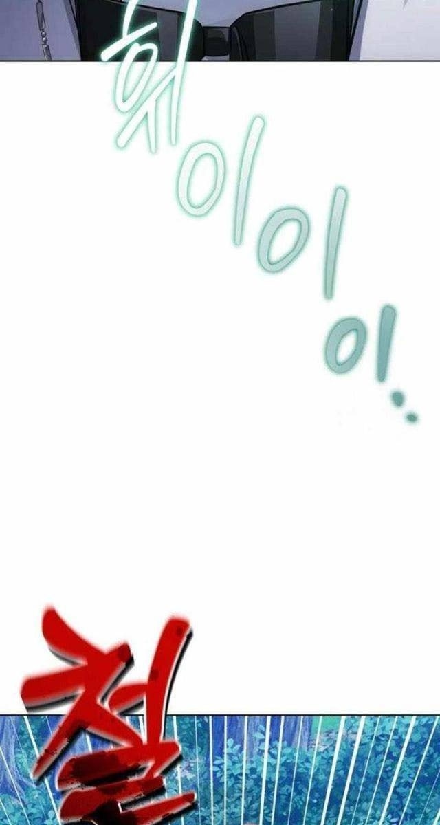 Đứa Trẻ Rắc Rối Của Ma Tháp - Page 5