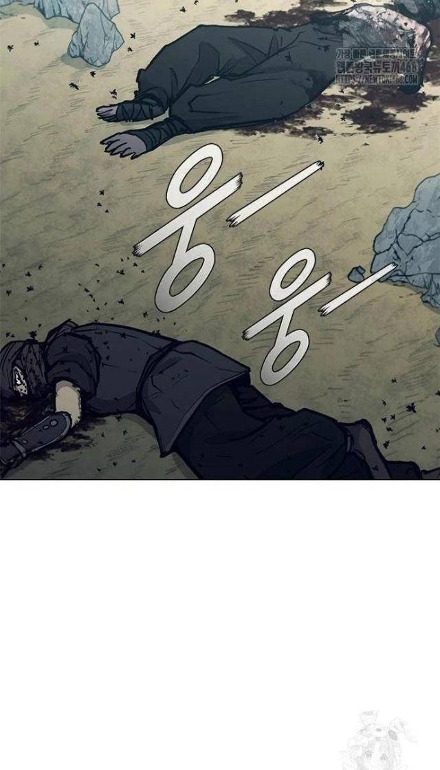 Con Đường Của Võ Giả - Page 76