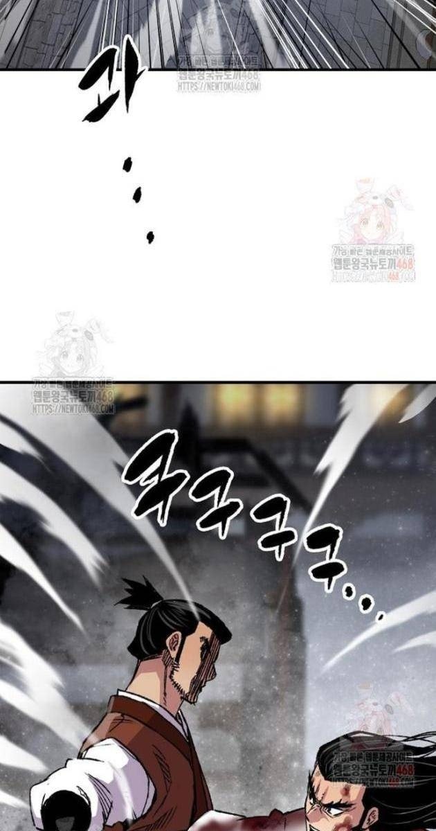 Thiên Ma Quy Hoàn - Page 77