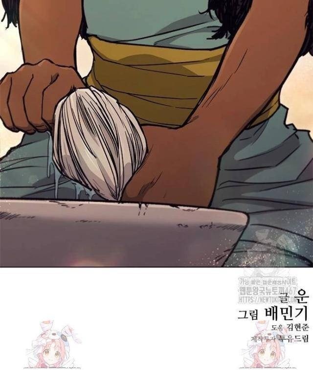 Con Đường Của Võ Giả - Page 113