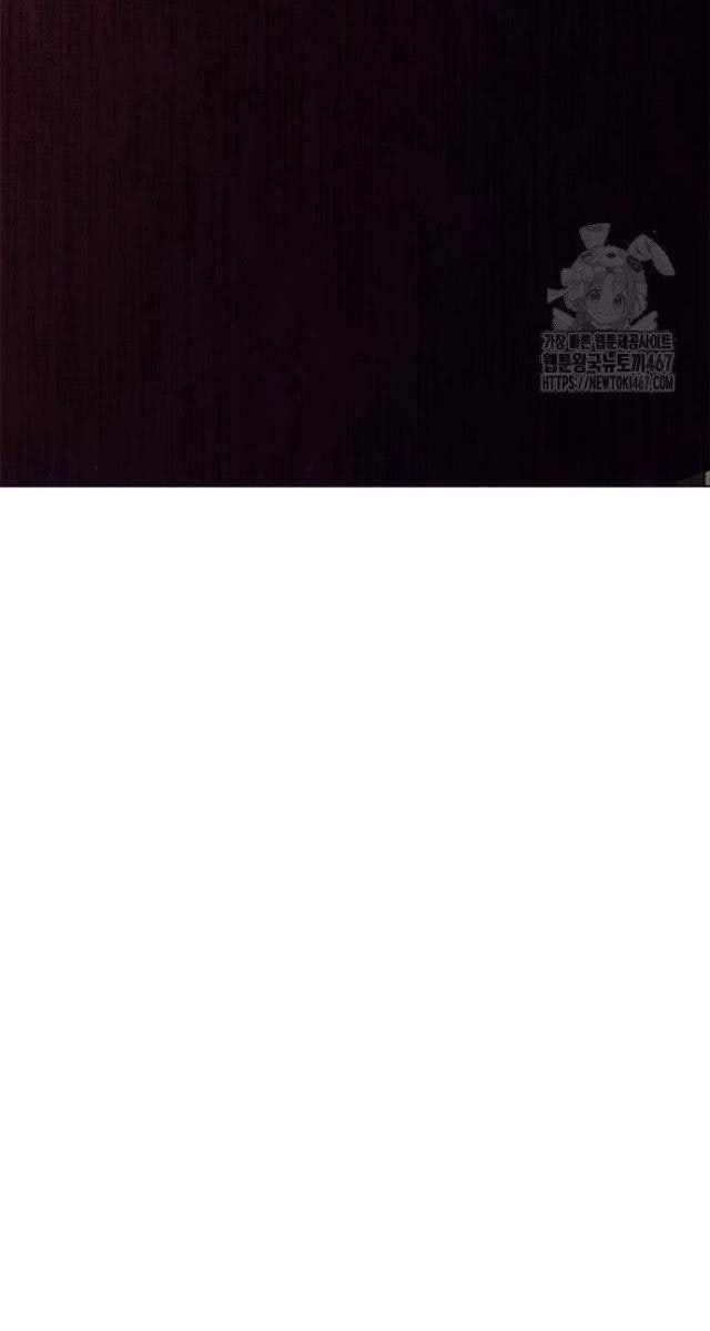 Con Đường Của Võ Giả - Page 105