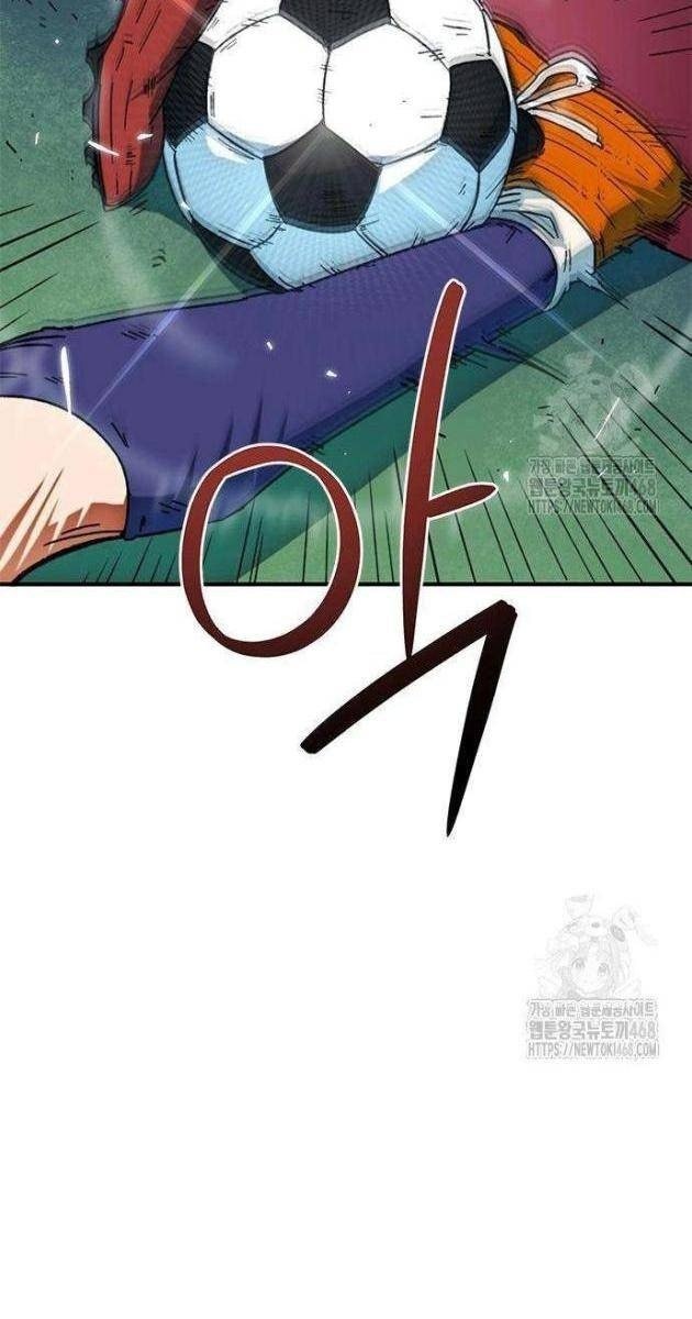 Tôi Bị Hiểu Lầm Là Siêu Sao Trên Sân Cỏ - Page 138