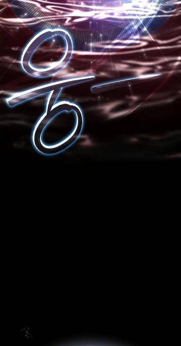 Đứa Trẻ Rắc Rối Của Ma Tháp - Page 5