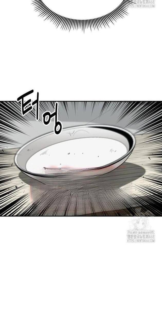 Thiên Hạ Đệ Nhất Côn Luân Khách Điếm - Page 75