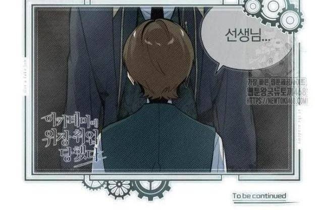 Giáo Sư Gián Điệp - Page 192