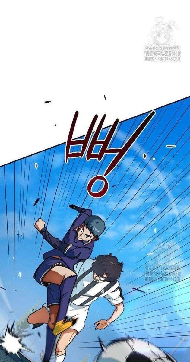 Tôi Bị Hiểu Lầm Là Siêu Sao Trên Sân Cỏ - Page 111