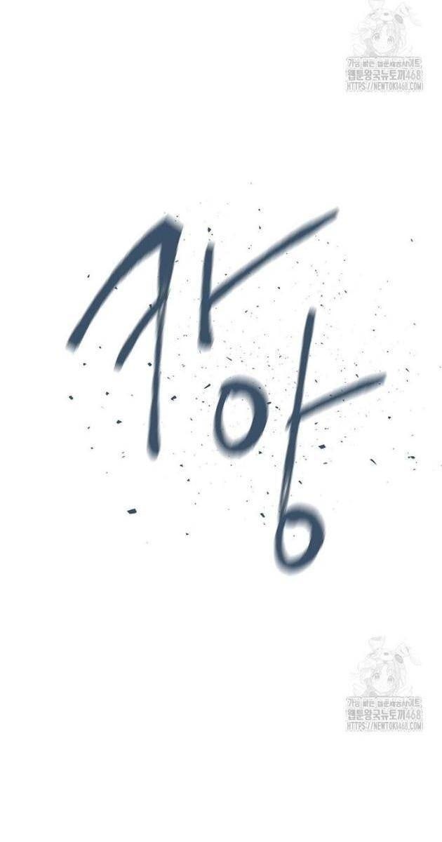 Thiên Hạ Đệ Nhất Côn Luân Khách Điếm - Page 8