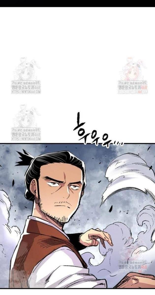 Thiên Ma Quy Hoàn - Page 22