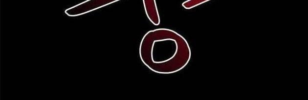 Tôi Bị Hiểu Lầm Là Siêu Sao Trên Sân Cỏ - Page 157