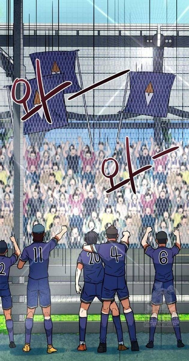 Tôi Bị Hiểu Lầm Là Siêu Sao Trên Sân Cỏ - Page 137