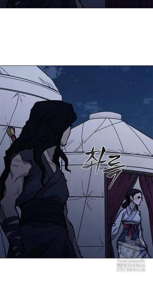 Con Đường Của Võ Giả - Page 25