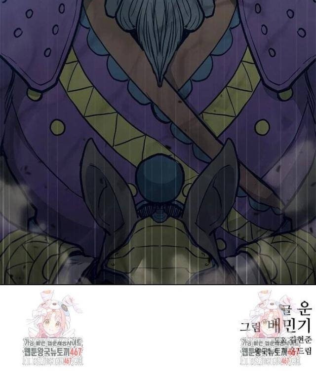 Con Đường Của Võ Giả - Page 106