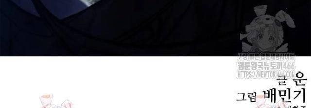 Con Đường Của Võ Giả - Page 114