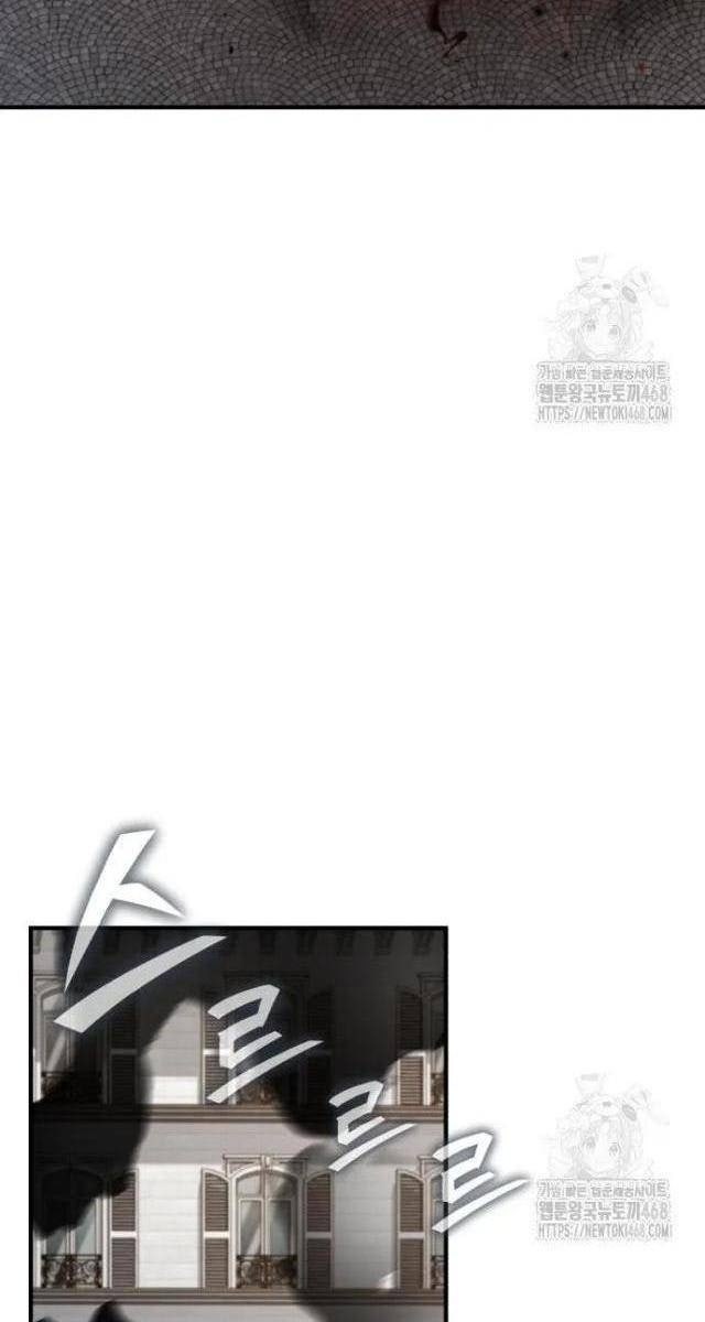 Giáo Sư Gián Điệp - Page 115