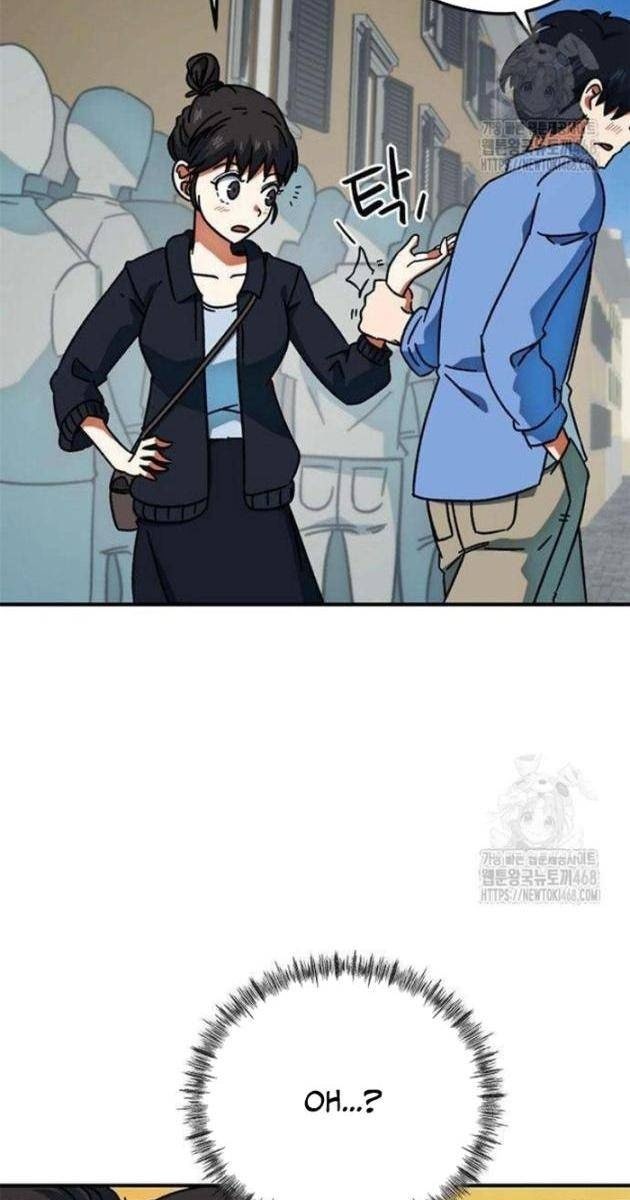 Tôi Bị Hiểu Lầm Là Siêu Sao Trên Sân Cỏ - Page 83