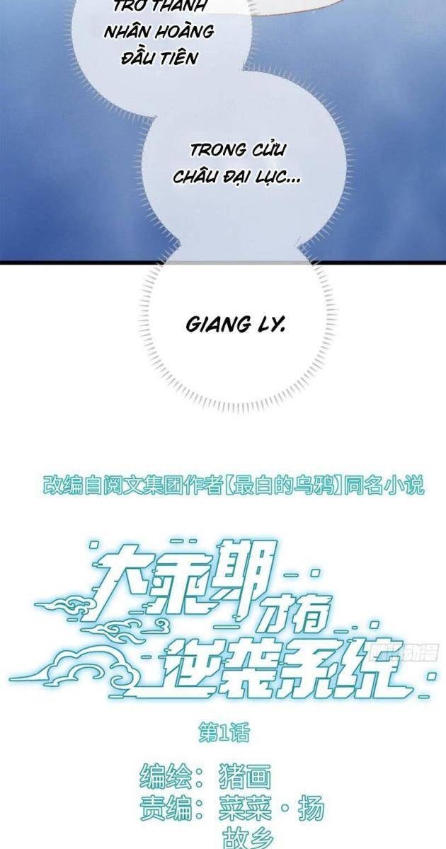 Đại Thừa Kỳ Mới Có Nghịch Tập Hệ Thống - Page 13