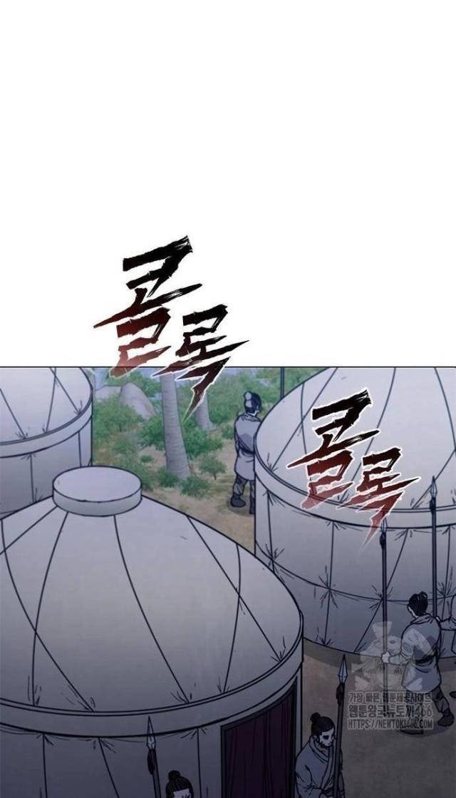 Con Đường Của Võ Giả - Page 14