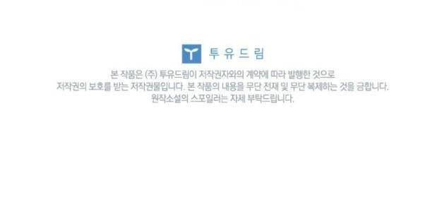 Anh Hùng Huyền Thoại Là Học Viên Danh Dự Của Học Viện - Page 167