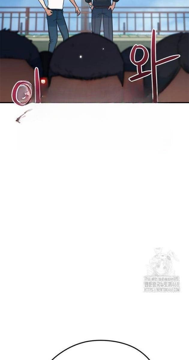 Tôi Bị Hiểu Lầm Là Siêu Sao Trên Sân Cỏ - Page 144