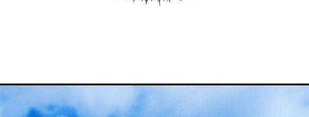 Tôi Bị Hiểu Lầm Là Siêu Sao Trên Sân Cỏ - Page 122