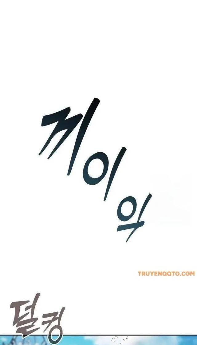 Kiếm Sĩ Thiên Tài Của Học Viện - Page 81