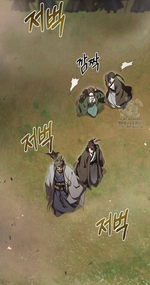 Võ Đang Kỳ Hiệp - Page 111