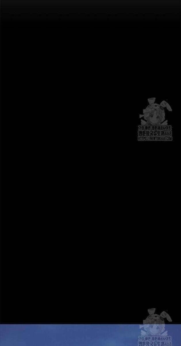 Tôi Bị Hiểu Lầm Là Siêu Sao Trên Sân Cỏ - Page 133