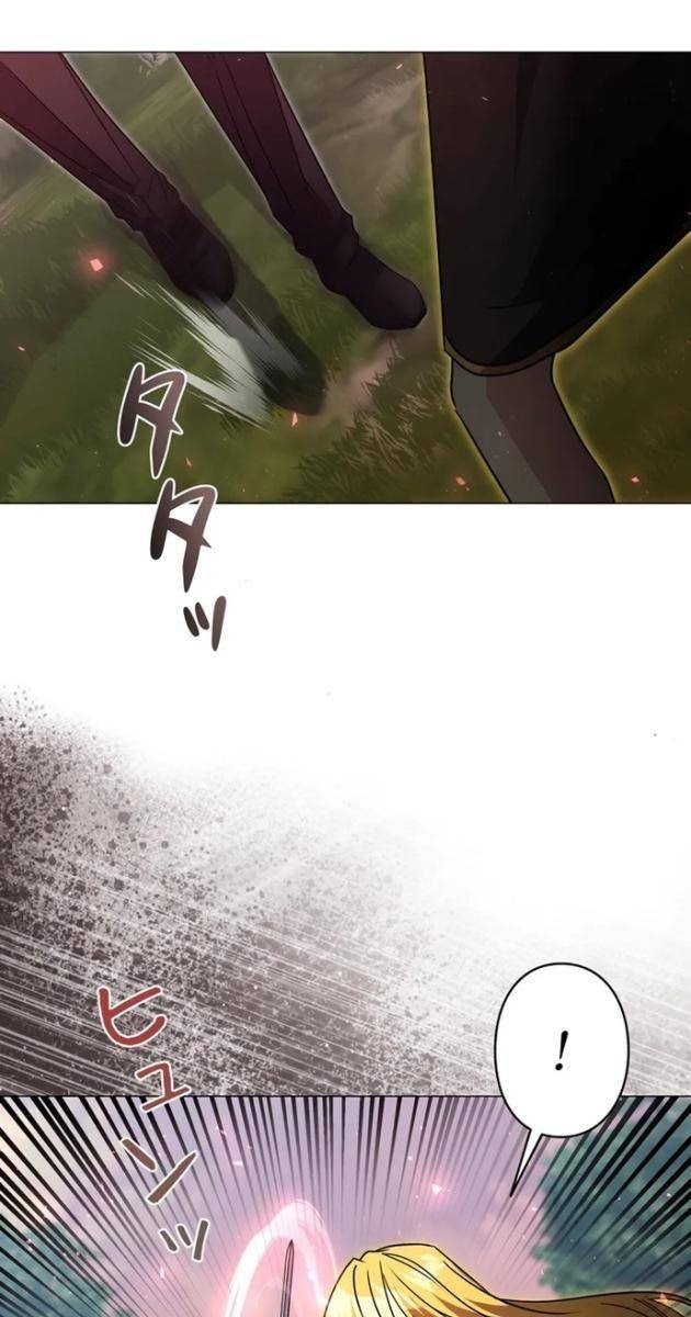 Bức Thư Tình Đến Từ Tương Lai - Page 28